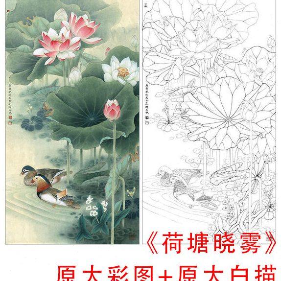 工笔花鸟白描底稿李晓明四尺荷花-荷塘鸳鸯-原大实物打印稿827C,家居饰品,国画,淘宝优惠券,粉丝福利购,淘宝优惠卷