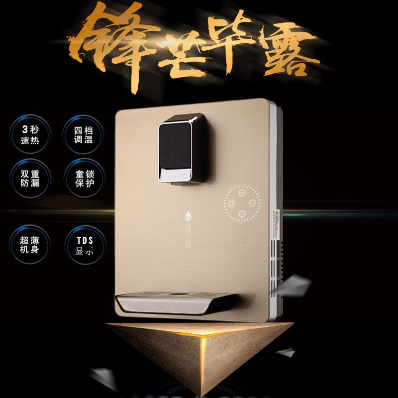 智能壁挂式管线机家用办t公单位可调温饮水机即热式管线饮水机