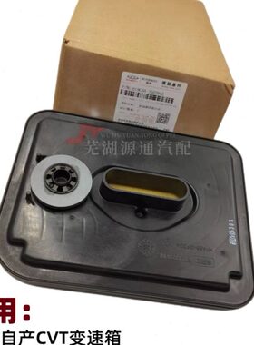 滤网档3VTX7.瑞虎VT艾E1A3 奇瑞自动C 滤芯瑞泽6D变速箱E5V05 19