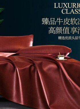 夏天席子0K席子A1可折叠S2米三件套.9米高档1.5米牛皮凉席.1.8米A