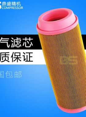 千过滤器空滤A-30汉JH22滤清器骏瓦配件空气压缩机空气芯保养