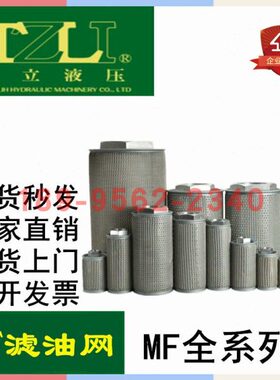 温吸油T/明8F-Z461216020LI0州黎//器M100不锈钢/过滤器L滤J/油/