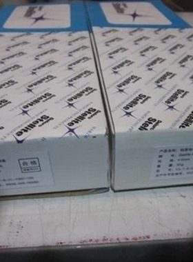 司太立Co120钴基焊条/司太立钴基Co112电焊条/钴基合金焊条