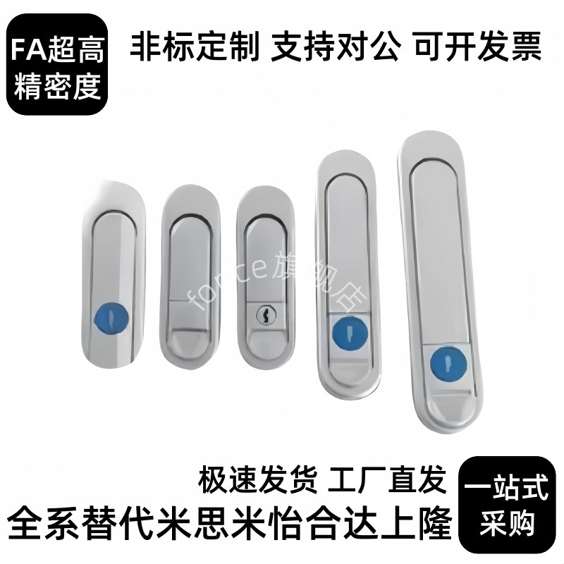 代替门锁XcAT27把手拉起转动式C型平面锁 37/38平面锁26-N