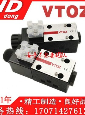 电磁阀WDHE-0631/2 0630 0632 0639维拓斯WDHE-0710 0711 0713 14