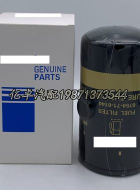 6754-71-6140/6130 6754-79-6130/6140 WK950/21 BF7957柴油滤芯