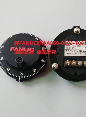 --860CT-086AFAN0200发A20008613那科-20--冲30脉3141A0TU030T