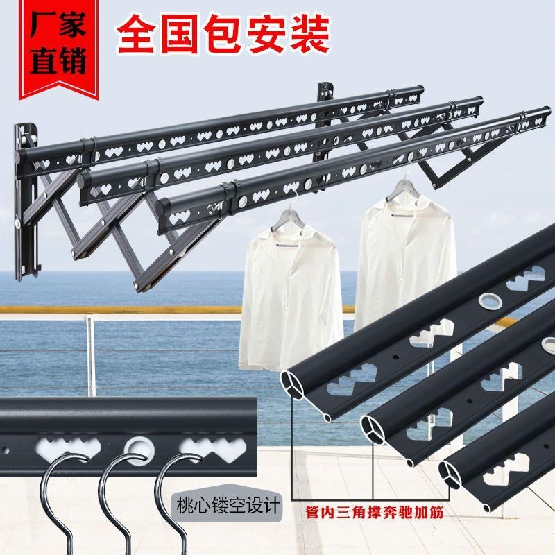 室外晾衣架伸缩晾衣杆窗外晾衣架户外推J拉阳台晒衣架酷灰色咖啡