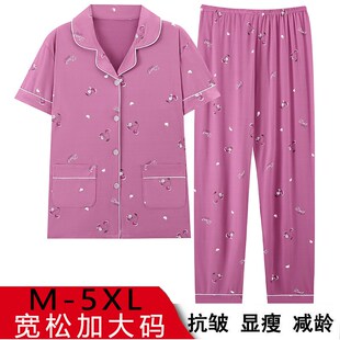 睡衣女夏季纯棉短袖长裤家居服套装宽松加大码半袖女人睡衣春夏款