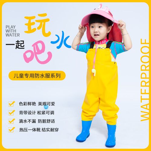 儿童玩水服玩沙神器幼儿园半身下水裤海边沙滩赶海装备防水防脏服