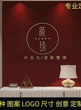 免费设计3d立体字数字墙贴招牌字母公司企业名称logo定制墙面装饰