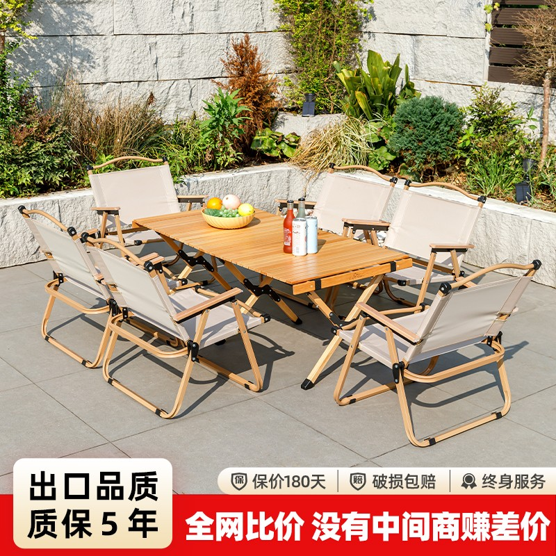 户外折叠桌子椅子一体蛋卷桌便携式露营桌椅野餐摆摊全套装备用品