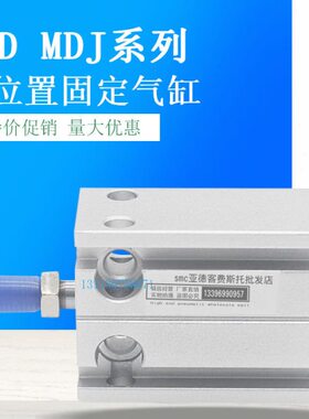 20气缸安装32S*式40亚德客10*35 2525MD*45X型30*15**JMD*5**自由