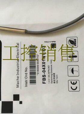 28F--证000接近开关2ND82N8  F全新BDP质S1B0保-品S-DPD8