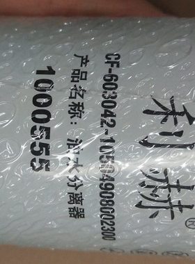 1000555常柴燃油滤清器