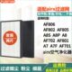 70适配1 08过滤网 88P2airx 081F 空气净化器A770A6870