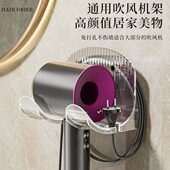 免打孔吹风筒支架吹风机置物架家用浴室懒人壁挂式 吹风机架居家家