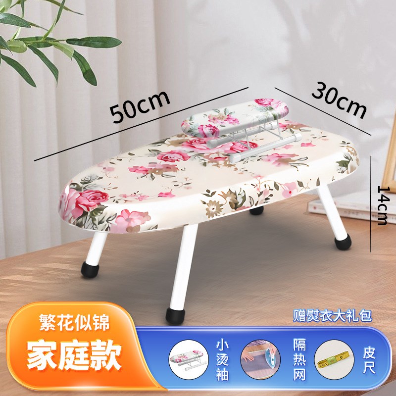 烫衣板迷你折叠i熨衣板台面熨衫台家用台式熨烫板小型电熨斗板隔