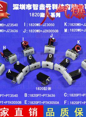智鑫云工厂店天行机械手 抱具JC18R020M 黑色白色铝合金气缸JC-18
