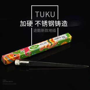 三角地插插地插途地插防风酷钓鱼伞加厚钓鱼伞插专用不锈钢配件