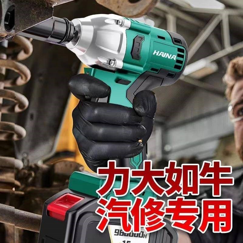 电动扳手风炮无刷锂电冲击扳手大扭力充电脚T手架汽修套筒一件