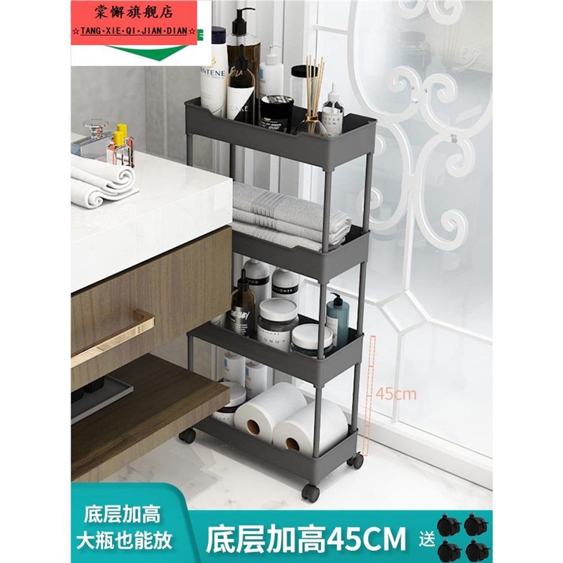 10公分置物架夹缝厘米宽卫生间1A5cm窄架子18收纳8厕所小落地超窄