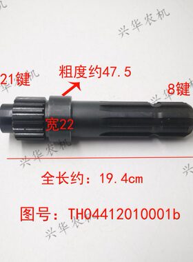 动福041原厂2010新式阿波0田雷沃力输出/4轴H40斯b欧豹0821114T