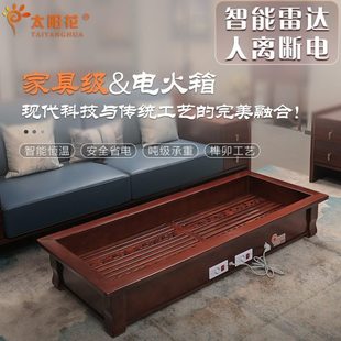 电火箱家用大火箱湖南怀化烤火箱益阳烤火炉长方形客厅大号烤火器