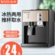 桶装 小型桌面宿舍 水两用冷热全自动迷你智能家用办公室饮水机台式