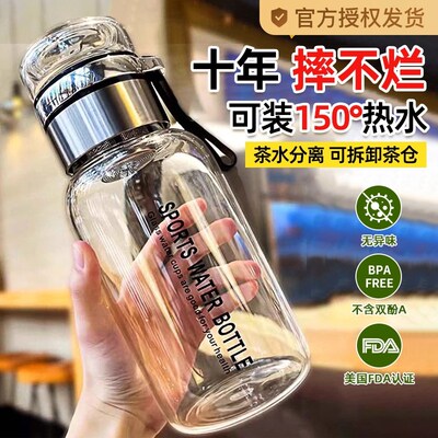 德国高硼硅玻璃水杯m大容量吨吨桶水壶防摔耐高温墩墩茶水分离泡