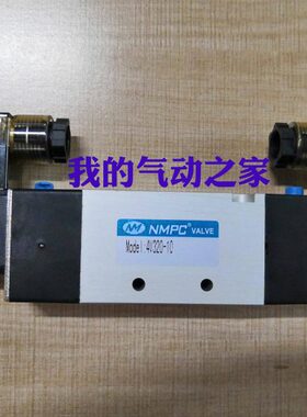8精品宁茂气动20二位五通电磁阀3- PC10型 V34N亚德客/接口M