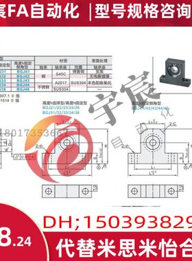 GJB20钢-T00ZZ8座 带座轴承626-6直角98  28256 型 2130  156068
