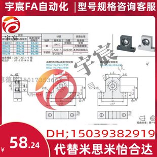 GJB20钢-T00ZZ8座 带座轴承626-6直角98  28256 型 2130  156068