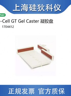 l盘2st-41Cab凝胶l伯乐er 4 # Ce1制 GeSuGT胶70l盘