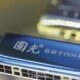 12入门口琴音进口演奏调可选复音口琴初学者光簧国24孔级24孔专业