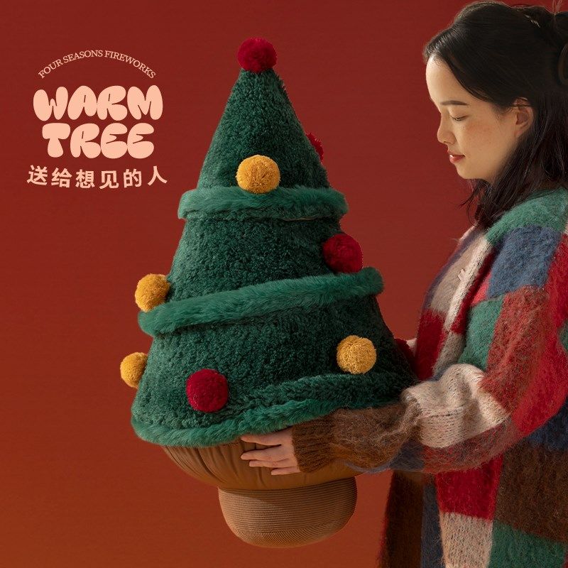 圣诞装饰松树圣诞节o圣诞树异形毛绒抱枕睡觉可爱沙发枕圣诞礼物