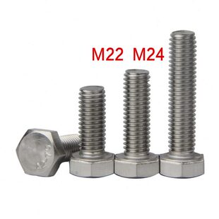 9M20 螺栓04020加长150 030230M248 4外六角螺丝100 不锈钢 60