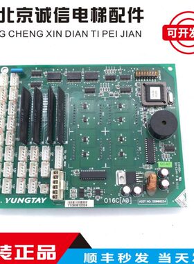 DDC)|7000(A1)|DC0D显示A永(64轿厢通讯64O一体16007电梯大23板16