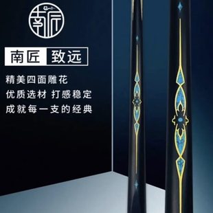 南匠球杆-致远 台球杆小头通杆手工桌球杆中式黑八球杆硬弹好