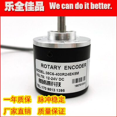 R化40工业5M0控制全新EC线数自动04024冲脉6-旋转编码器K38光电