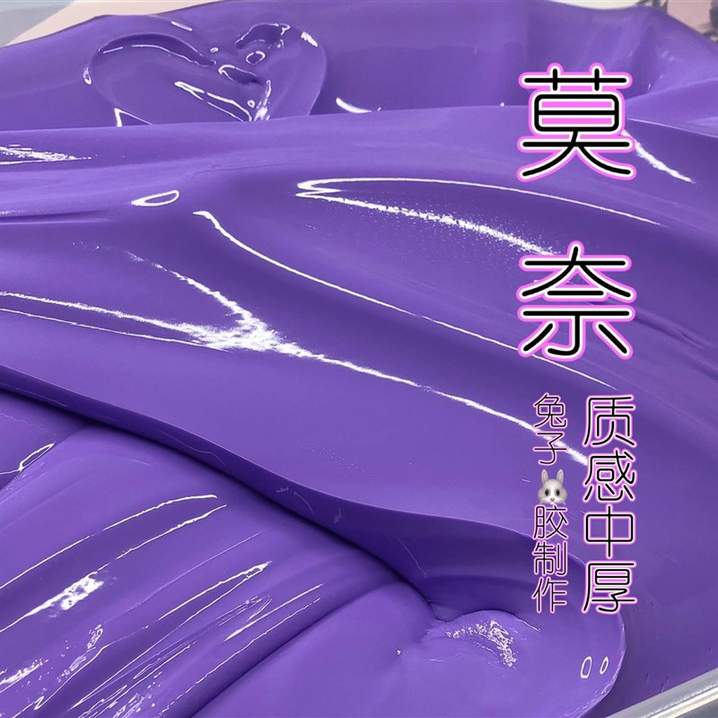 喔家 莫奈  k兔子白胶制作   手感厚重 起泡 解压泥
