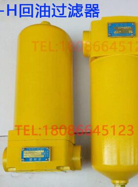 *U-H6/02000*/Z300X6U-40H10器油过滤///25025//5*10Z/16H140 回3