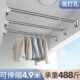 免打孔多用衣杆德国子伸缩晾衣杆固定墙上杆顶装 凉杆便阳台一精工