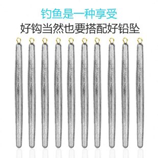 锚鱼铅坠50 60专用长条形描瞄70 80 90克猫茅矛钩远投成品钓渔坠