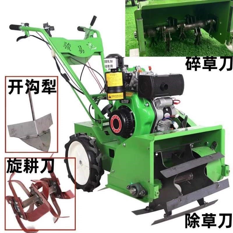 除草机坡地松土山地锄草柴油开沟小型H启动农用微耕机大马力电四