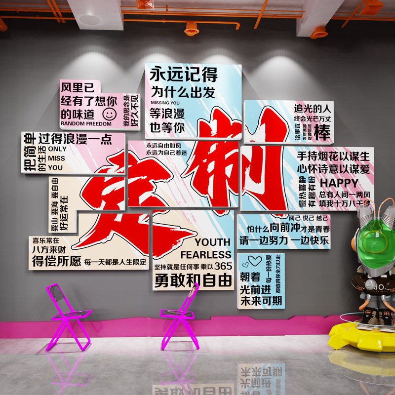 2025网红打卡k背景墙拍照区装饰氛围布置烧烤火锅店铺造景互动户