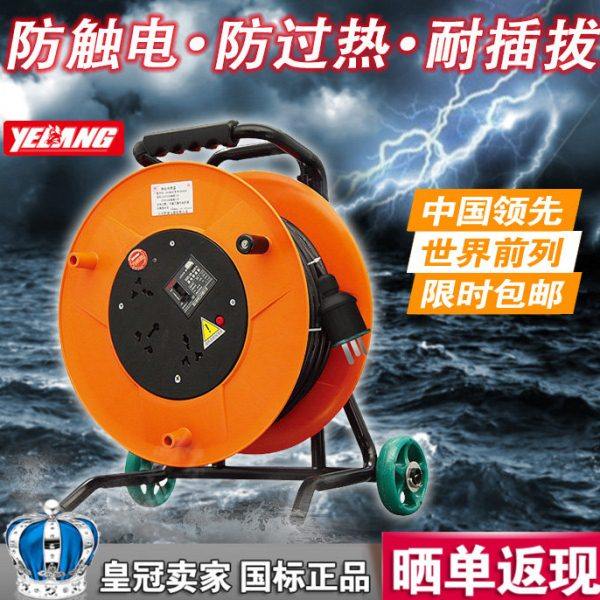 野狼包邮YL-16CHT 接线盘 轮车式线盘 绕线盘50/100米大容量空盘,五金/工具,线缆工具,淘宝优惠券,粉丝福利购,淘宝优惠卷