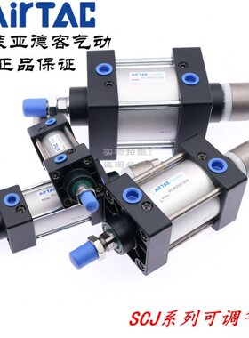/450-50/-0气动SC*/103025020可调气缸40/S40/亚德客//350SC0J300
