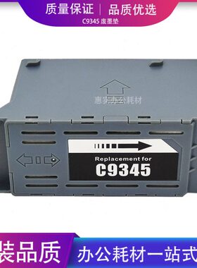 箱16仓45墨150维护 1515L015爱普生93 海绵垫适用8LL废1681515CL