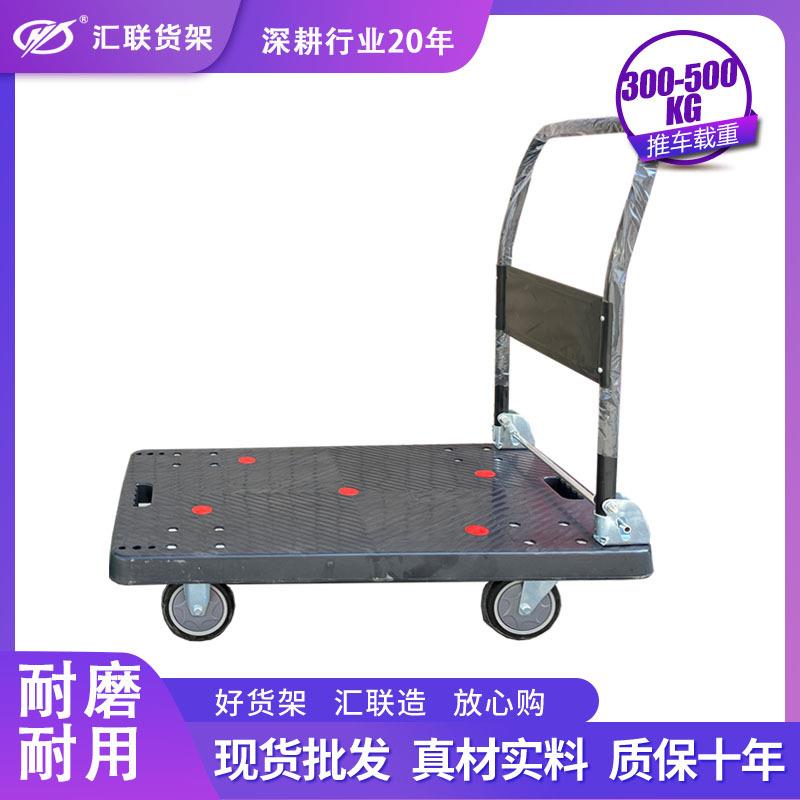 塑料平板手推h车超市货物搬运折叠拉货车轻便静音平板车小推车